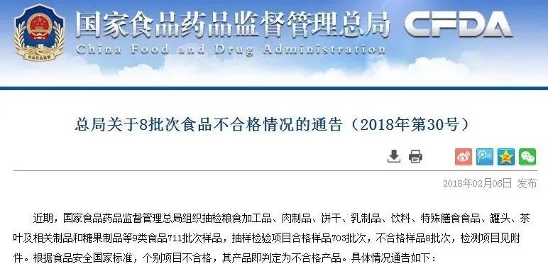 又一国民老字号跌落神坛！曾狠狠拿捏广东人90年