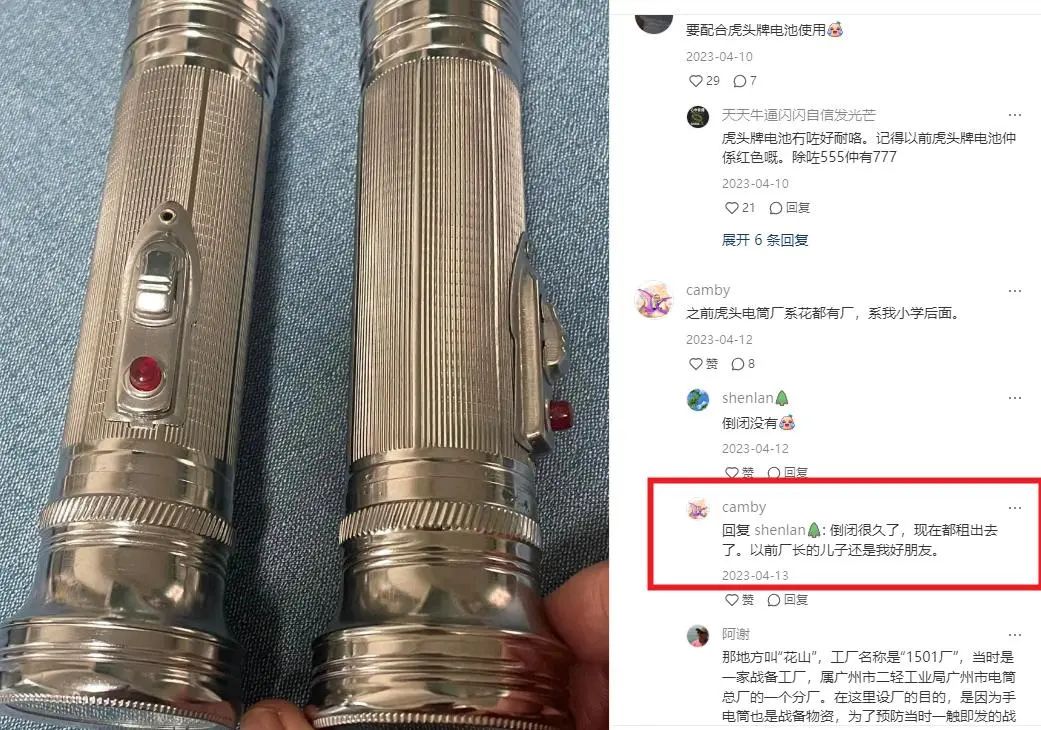 又一国民老字号跌落神坛！曾狠狠拿捏广东人90年
