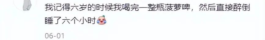 又一国民老字号跌落神坛！曾狠狠拿捏广东人90年