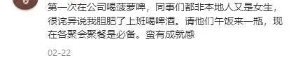 又一国民老字号跌落神坛！曾狠狠拿捏广东人90年