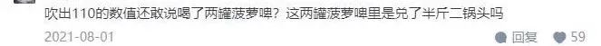 又一国民老字号跌落神坛！曾狠狠拿捏广东人90年