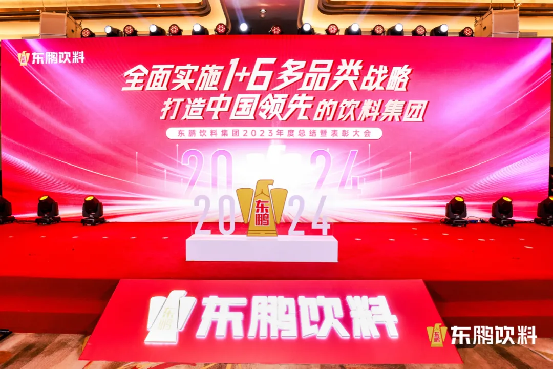 40亿人瞩目的巴黎盛会，东鹏特饮“能量爆棚”！