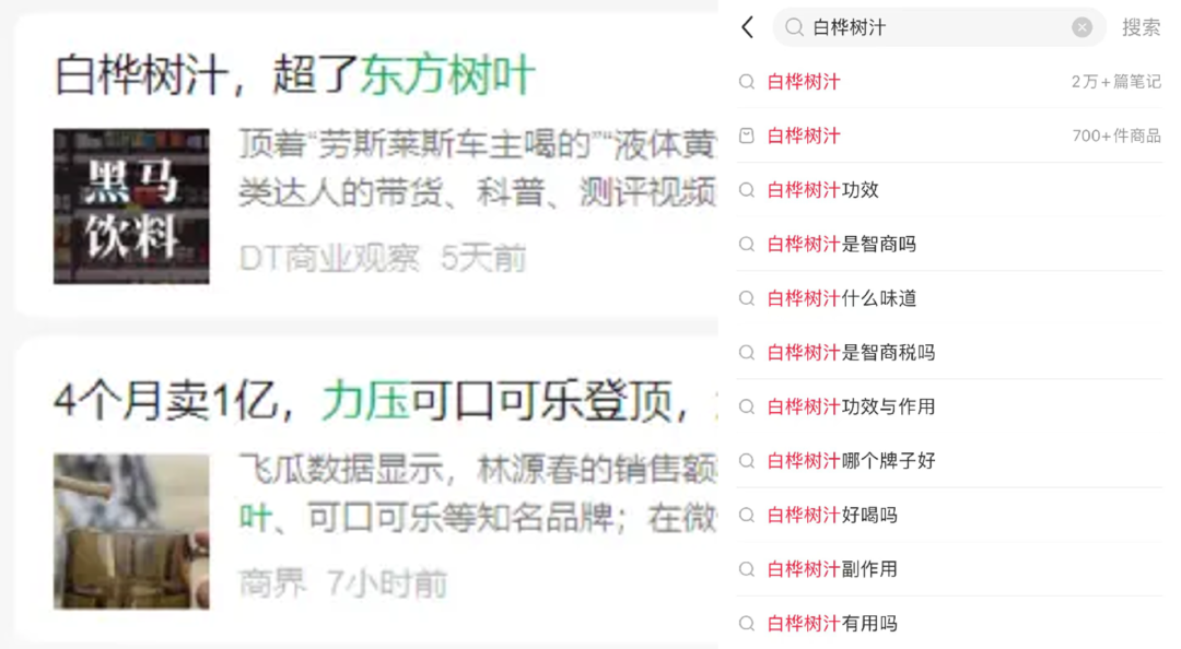 一年增长600%，被中年男人力捧，树水为什么火了？
