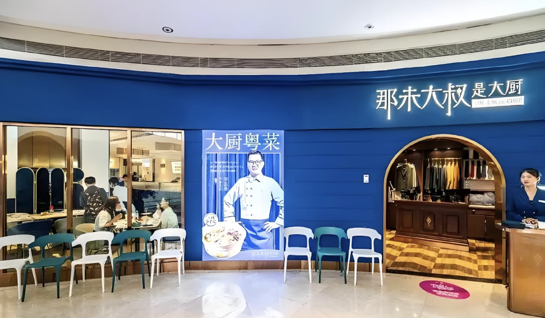 暴跌92%，餐饮巨头的上半年，惨！