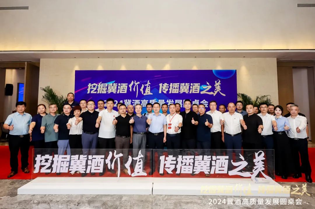 杜绝过分渠道内卷,古顺酿酒的“冀酒振兴”新方案!