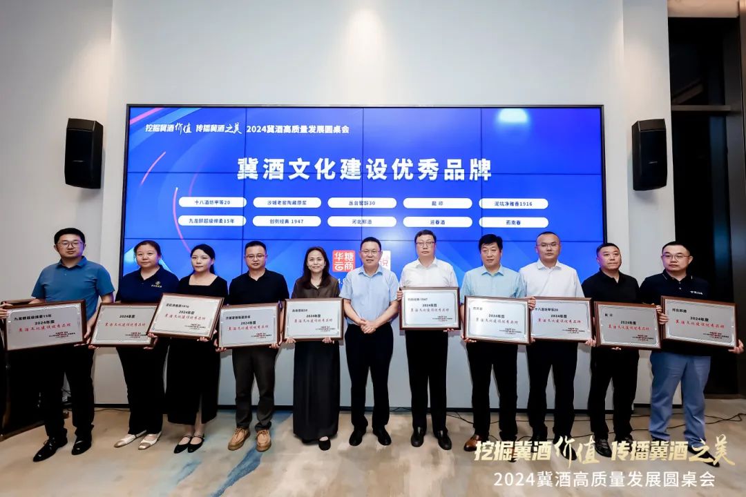 杜绝过分渠道内卷,古顺酿酒的“冀酒振兴”新方案!