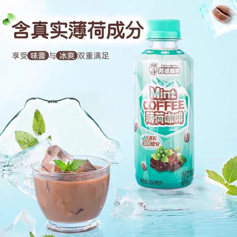 旺旺集团,街边开店