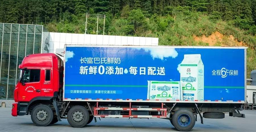 存量时代，乳业的销售渠道如何开启增长新篇章？