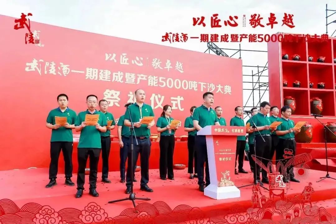 35年后再回味,名酒武陵“逆天改命”靠什么?