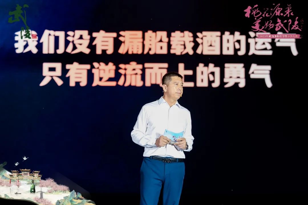 35年后再回味，名酒武陵“逆天改命”靠什么？