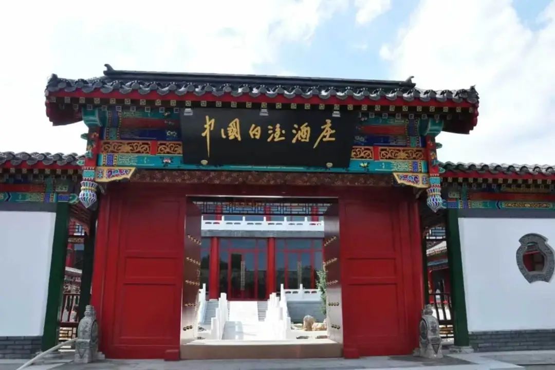 九龙醉酒业闪耀2024京津冀产销对接大会