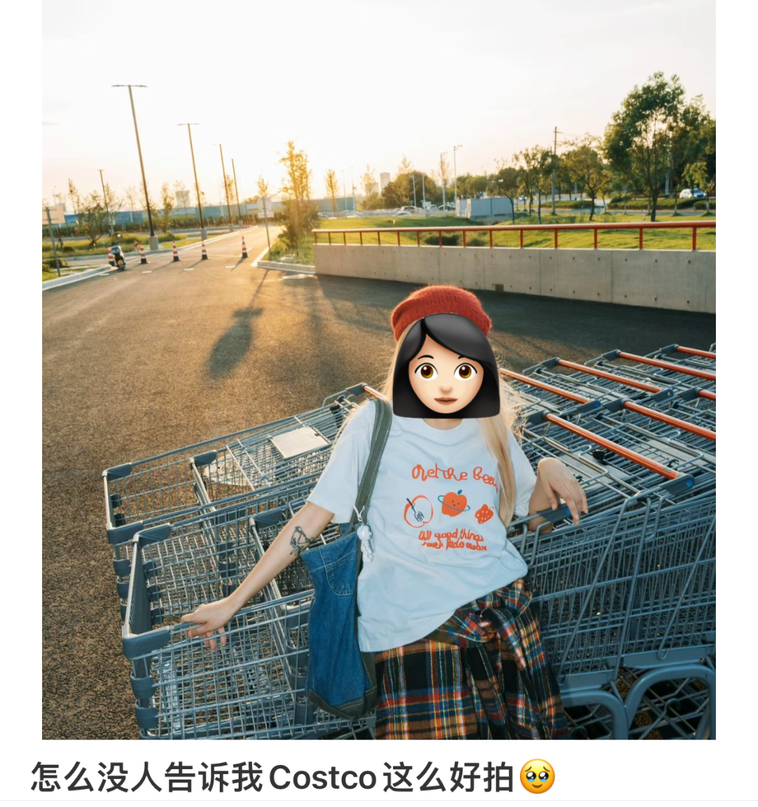 江浙沪年轻人，把Costco逛成了迪士尼？