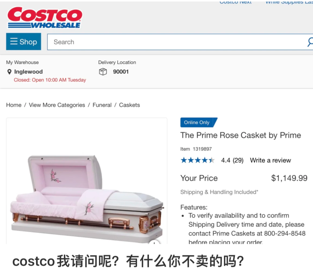 江浙沪年轻人，把Costco逛成了迪士尼？