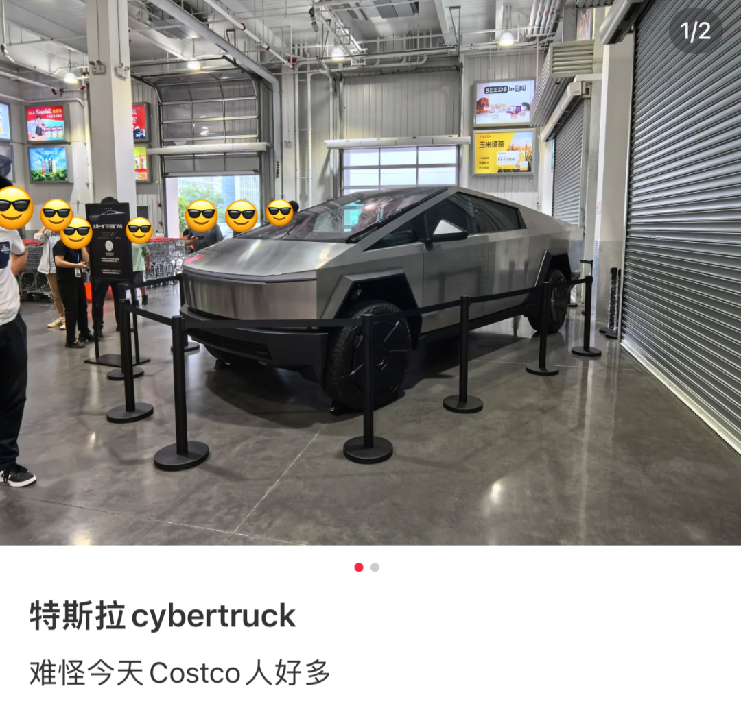 江浙沪年轻人，把Costco逛成了迪士尼？