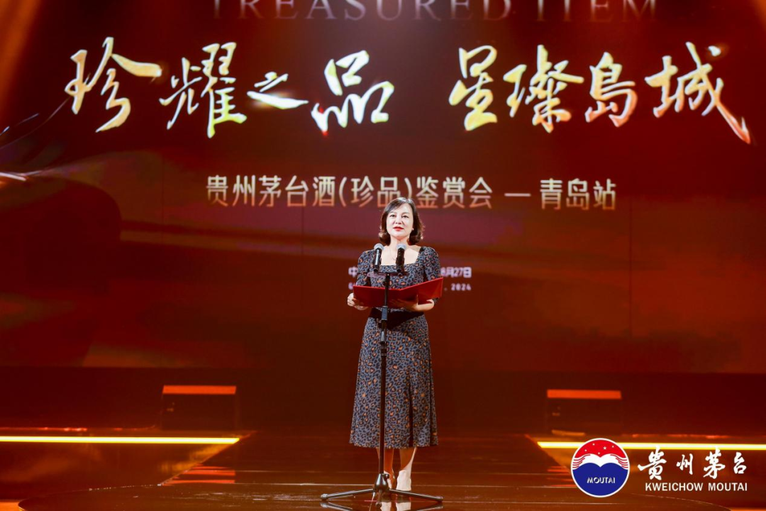 从“福”缘到“成”珍,茅台文化落地生根?