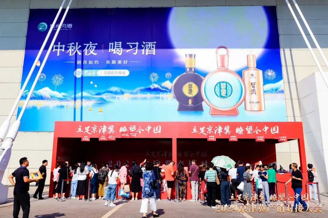 闪耀京津冀、斩获“国民好酒”,习酒引领华北酱香新潮流