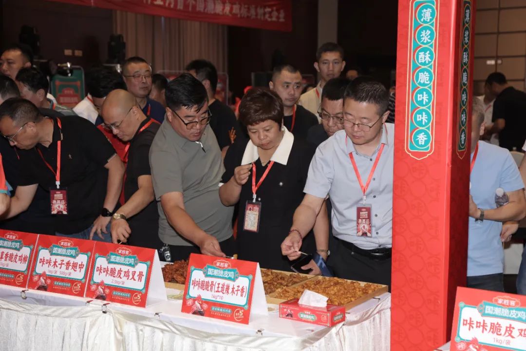 家和国潮脆皮鸡,将4000亿炸鸡产业重做一遍 | 在现场