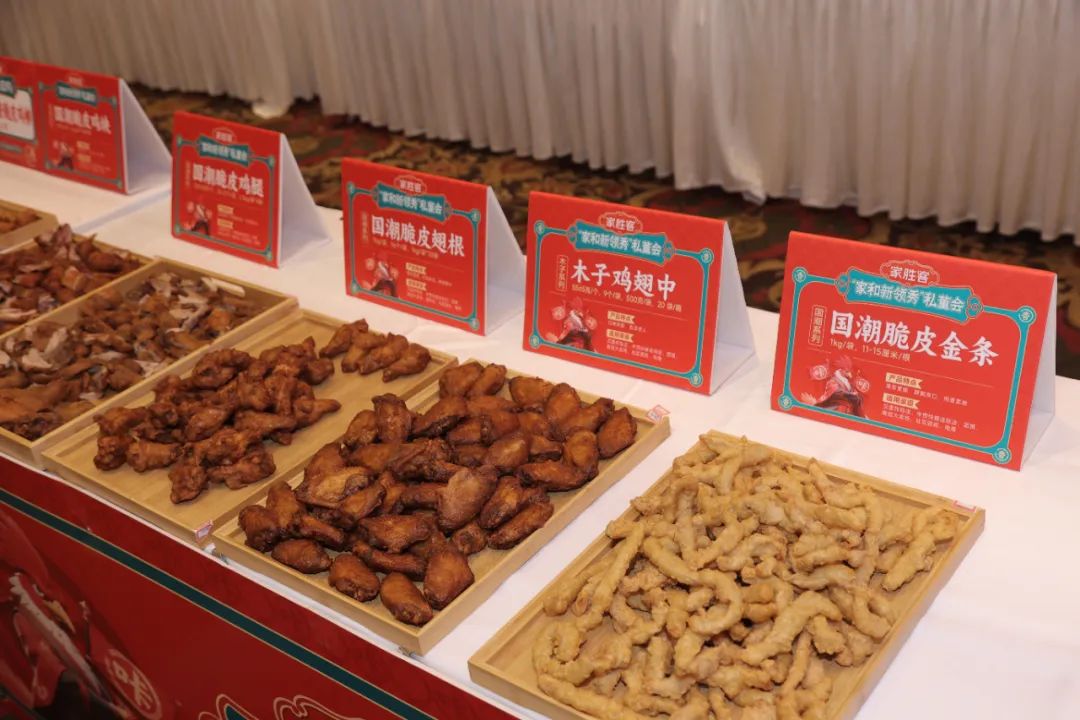 家和国潮脆皮鸡,将4000亿炸鸡产业重做一遍 | 在现场