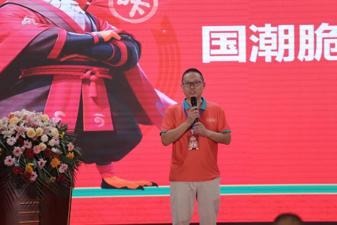 家和国潮脆皮鸡,将4000亿炸鸡产业重做一遍 | 在现场