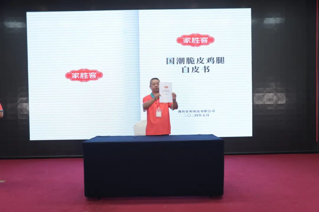 家和国潮脆皮鸡,将4000亿炸鸡产业重做一遍 | 在现场