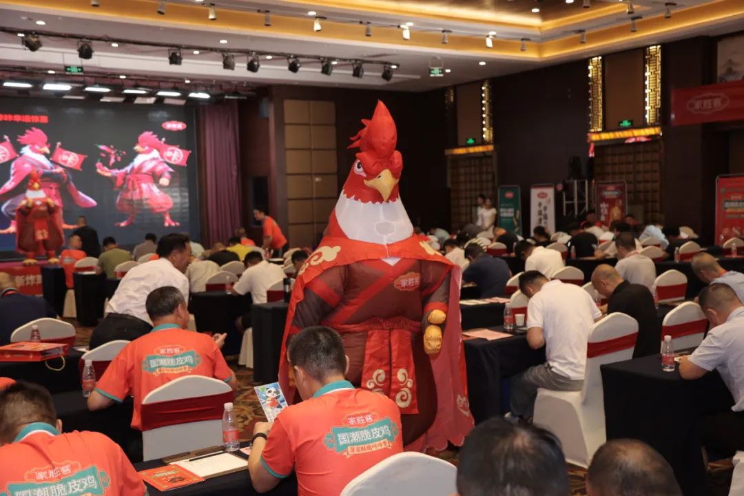 家和国潮脆皮鸡，将4000亿炸鸡产业重做一遍 | 在现场