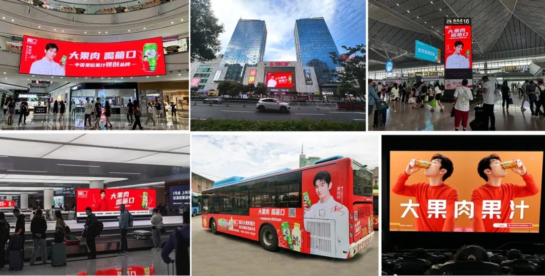 葡口果汁家族再添猛将，“哈密”新成员隆重登场！