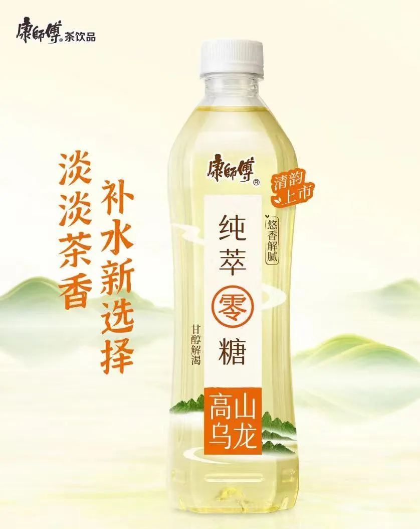 上半年中国茶饮战报:康师傅113.92亿,东方树叶飙增90%,统一……