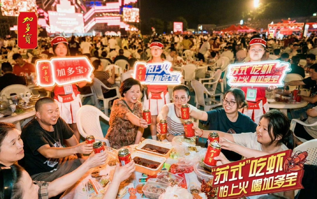 加多宝李纪光：踩准四个关键点，加多宝撬动万亿礼盒市场！