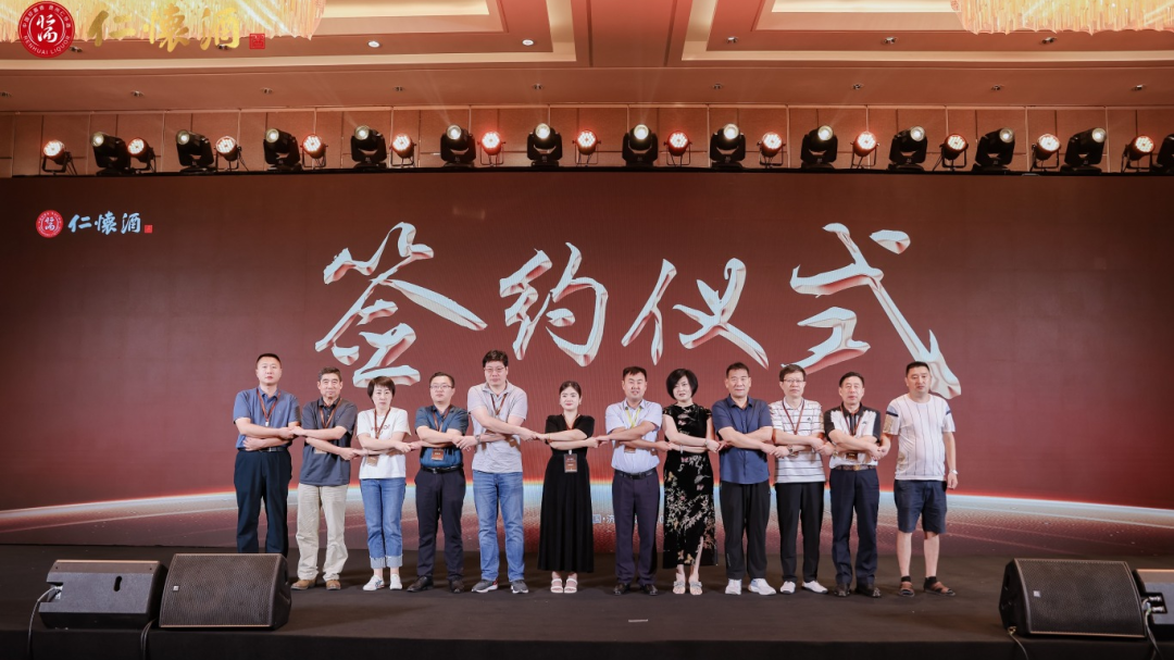“走出去+请进来”双向发力,仁怀酒加速擘画百亿蓝图