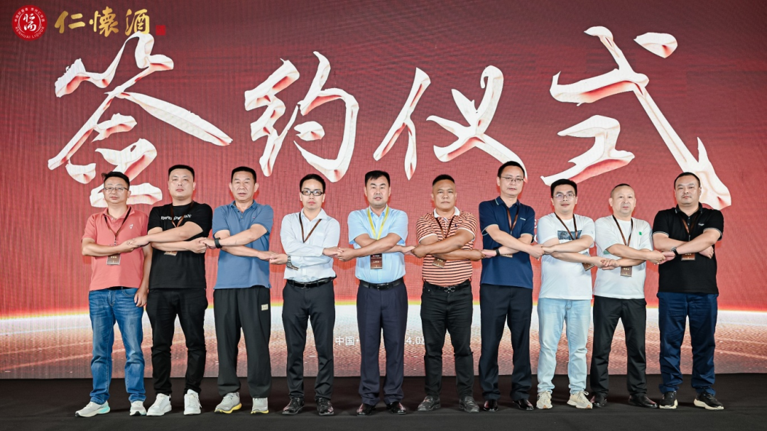 “走出去+请进来”双向发力,仁怀酒加速擘画百亿蓝图