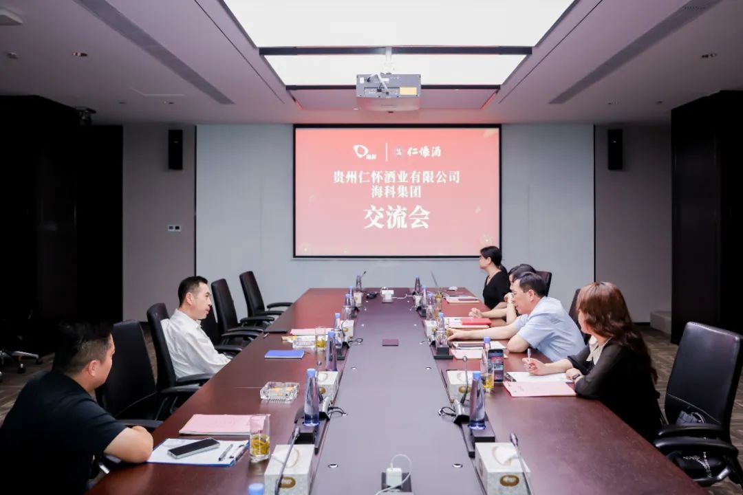 “走出去+请进来”双向发力,仁怀酒加速擘画百亿蓝图