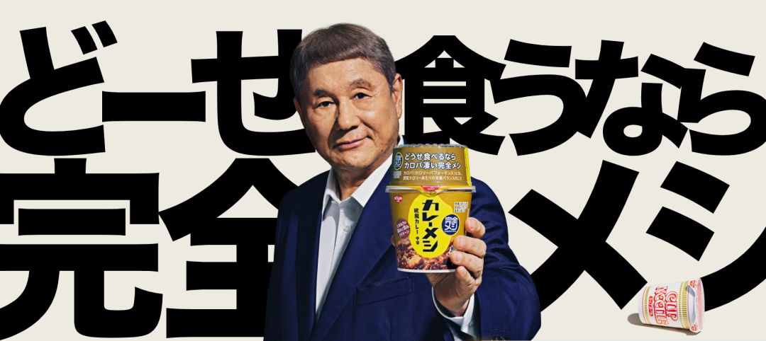 8天爆卖57亿！“他经济”爆发，食品品牌如何接下这“泼天的富贵”？