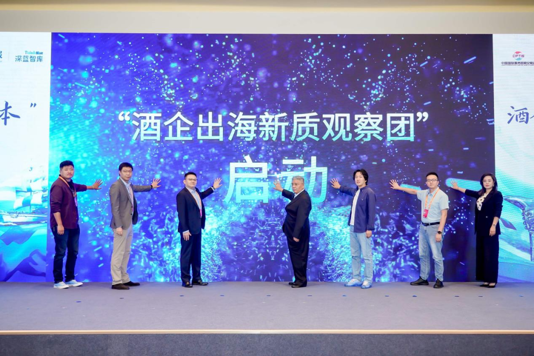 头部齐聚,共商出海!谁的主意最靠谱?