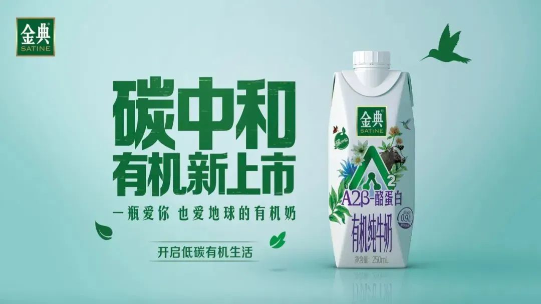 盘点超级单品:中国食业的“旧王”与“新王”