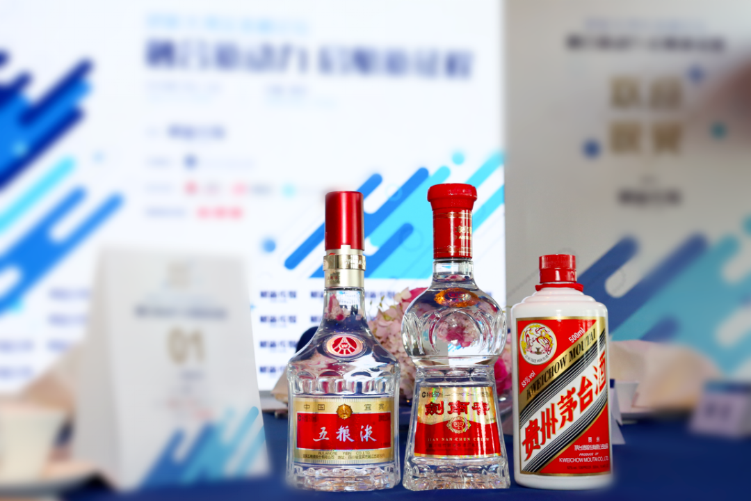 白酒产业正走向“三四律”格局，区域品牌如何避免“出局”！