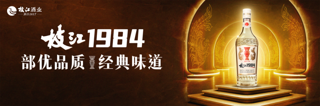 金九银十，酒企需做对这三件事