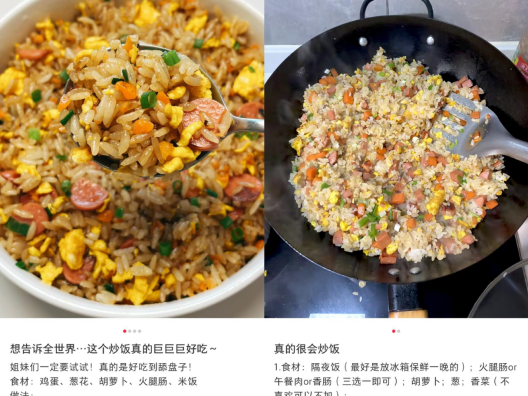 一碗炒饭,撑起了万店生意