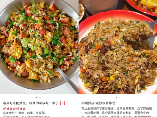 一碗炒饭,撑起了万店生意