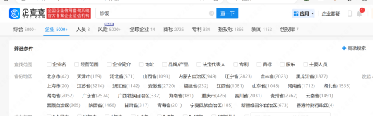 一碗炒饭,撑起了万店生意