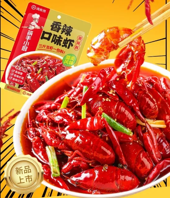 2024年,复合调味品生意不好做了?