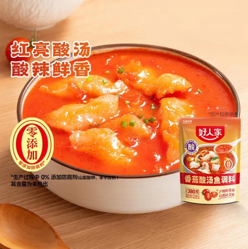 2024年,复合调味品生意不好做了?