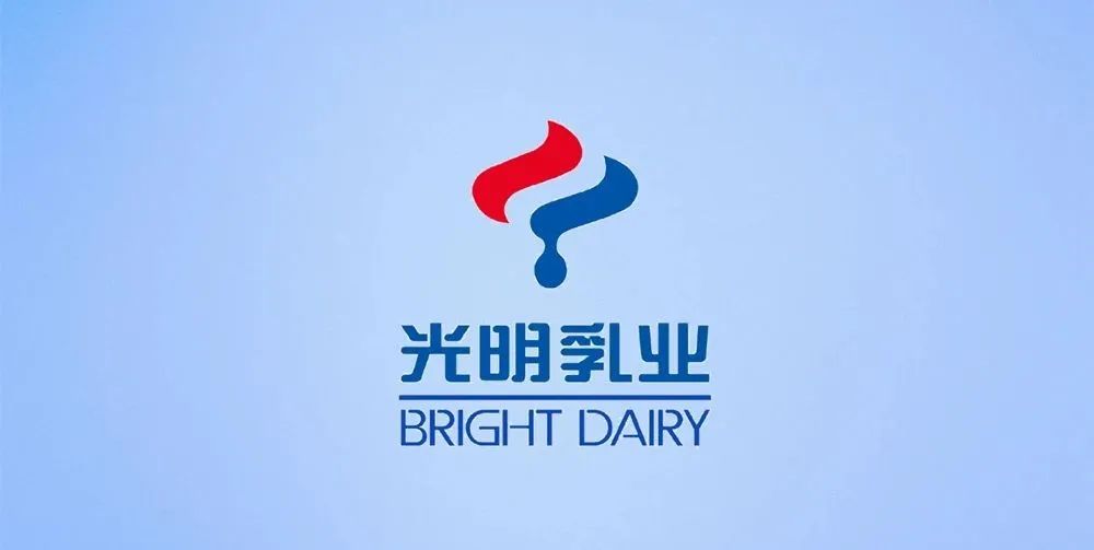关于产品布局、渠道开发、品牌营销……光明乳业董事长黄黎明等这样说!