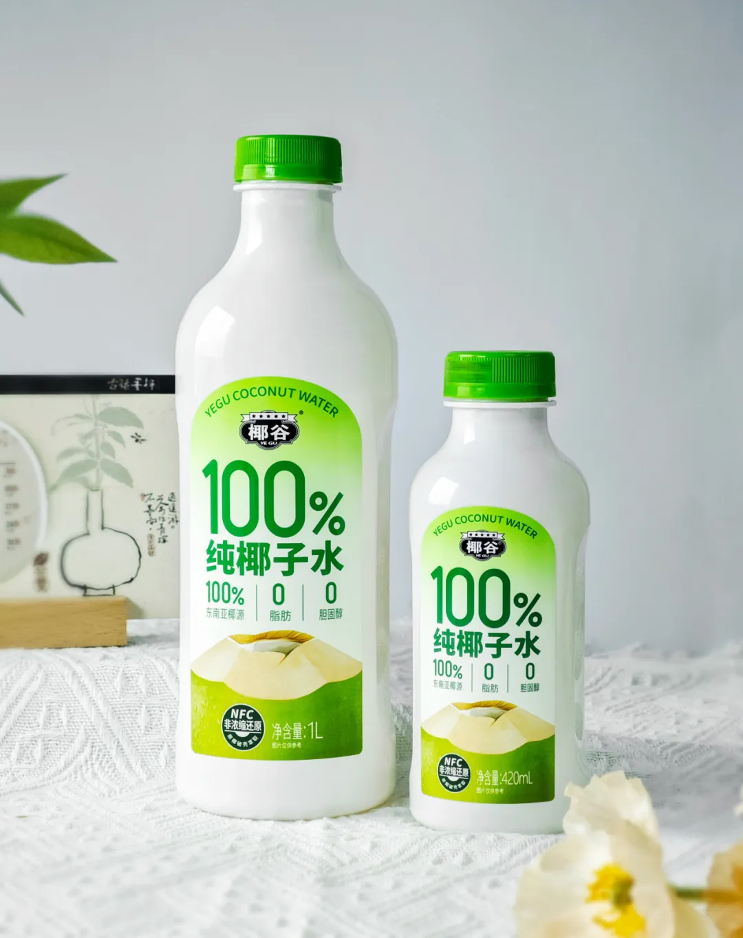 一语捅破天！“椰子水我只喝椰谷”：超级口号背后的椰谷力量