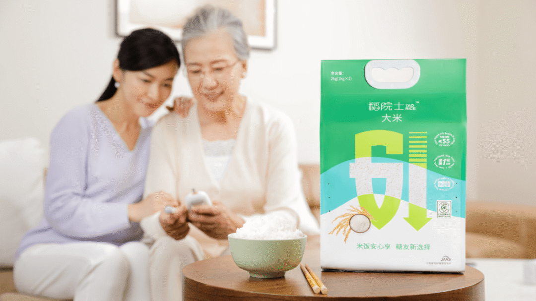 低GI功能大米升温:千亿规模潜力,解决八成慢病老人主食难题