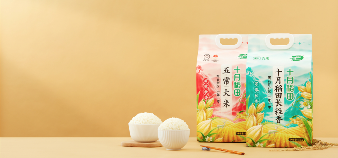 低GI功能大米升温:千亿规模潜力,解决八成慢病老人主食难题