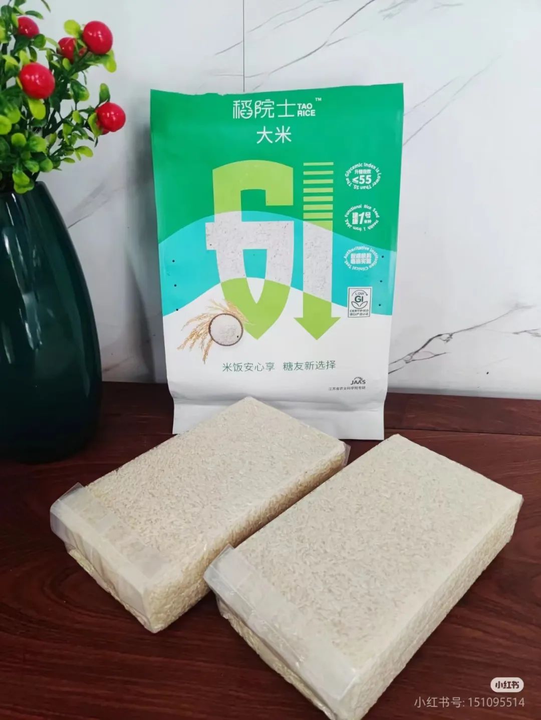低GI功能大米升温：千亿规模潜力，解决八成慢病老人主食难题
