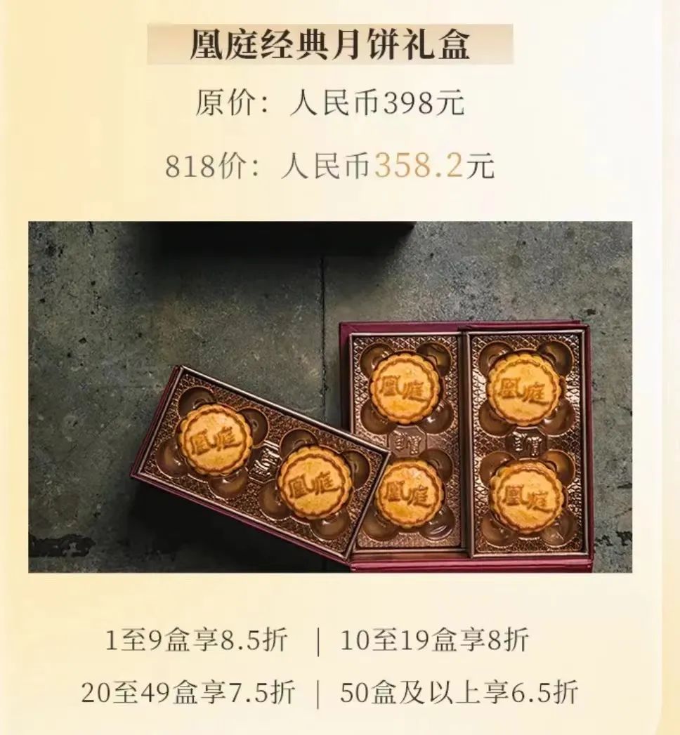 黑神话月饼、中药月饼、土特产月饼…今年什么月饼最好卖?