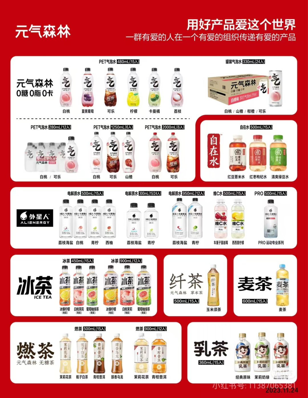 自在水稳稳落地,唐彬森踩下刹车