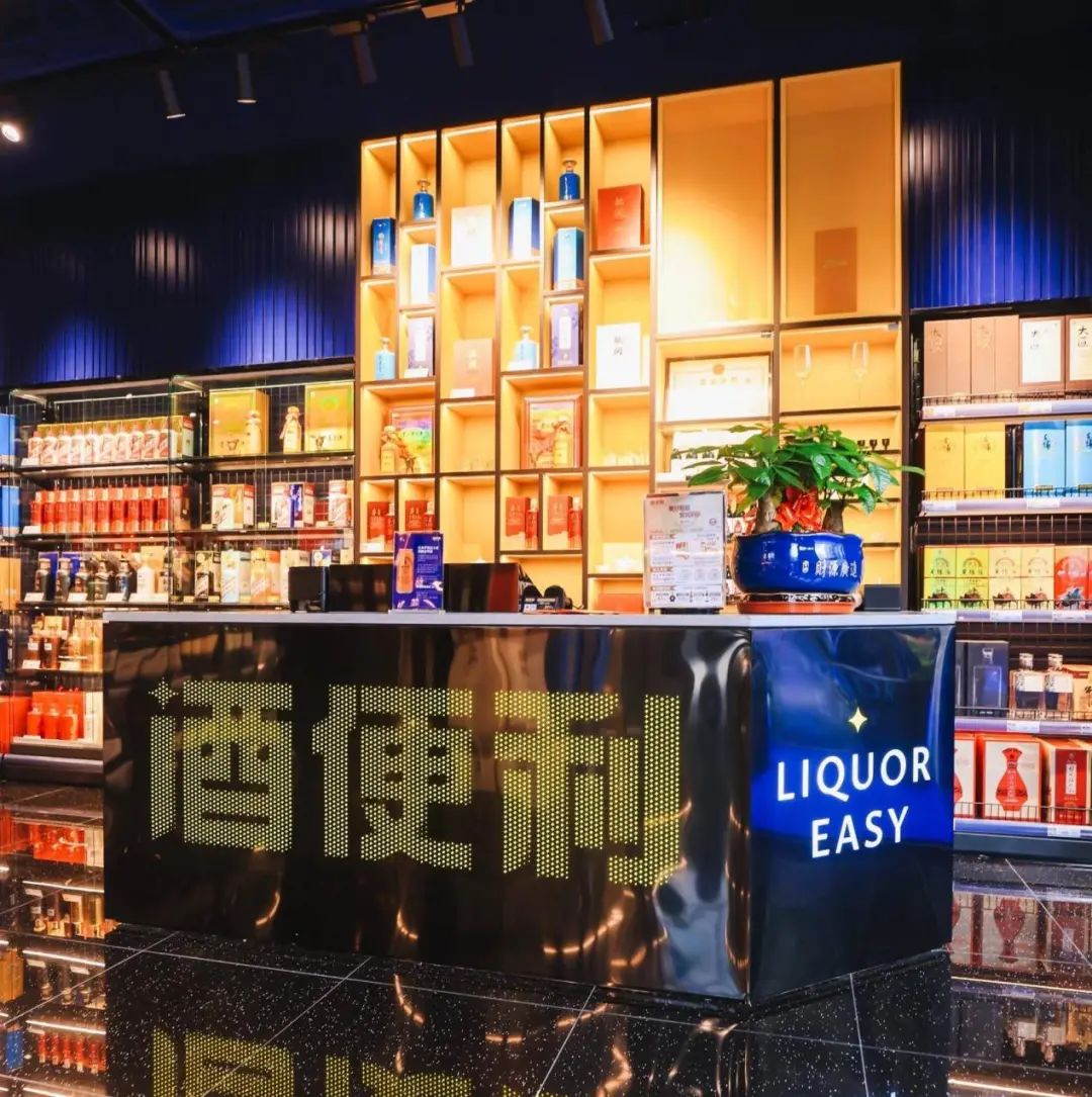 白酒终端盈利“法宝”