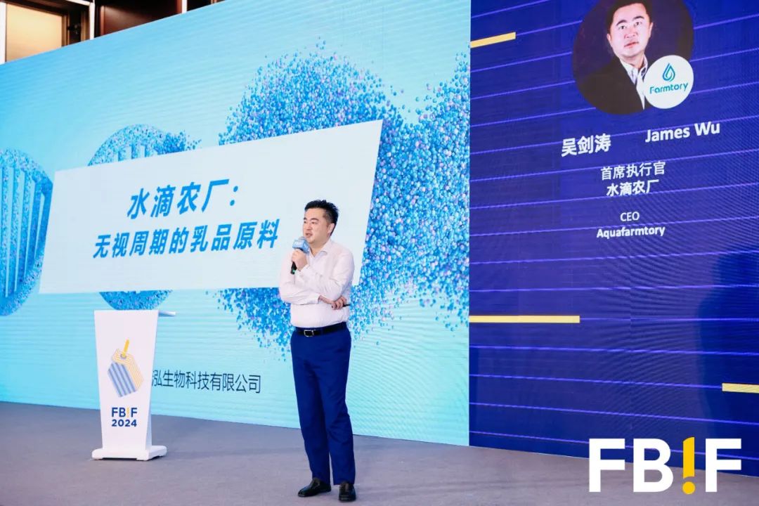 供应变革 | 无视周期的乳品原料